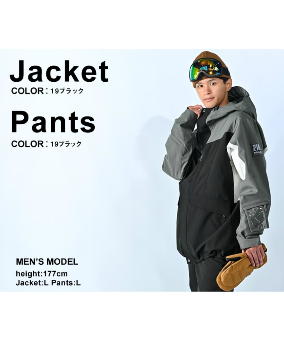 ニーマ(nima) スノーボードウェア 上下セット SNB JK+SNB PT NB-1101+