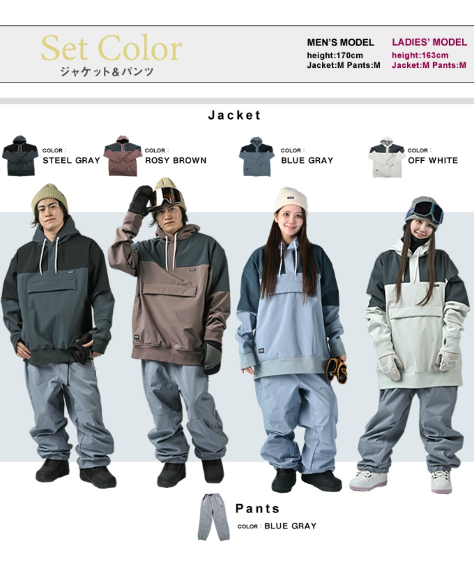 アンセム(ANTHEM) スノーボードウェア 上下セット SHOULDERPATCH