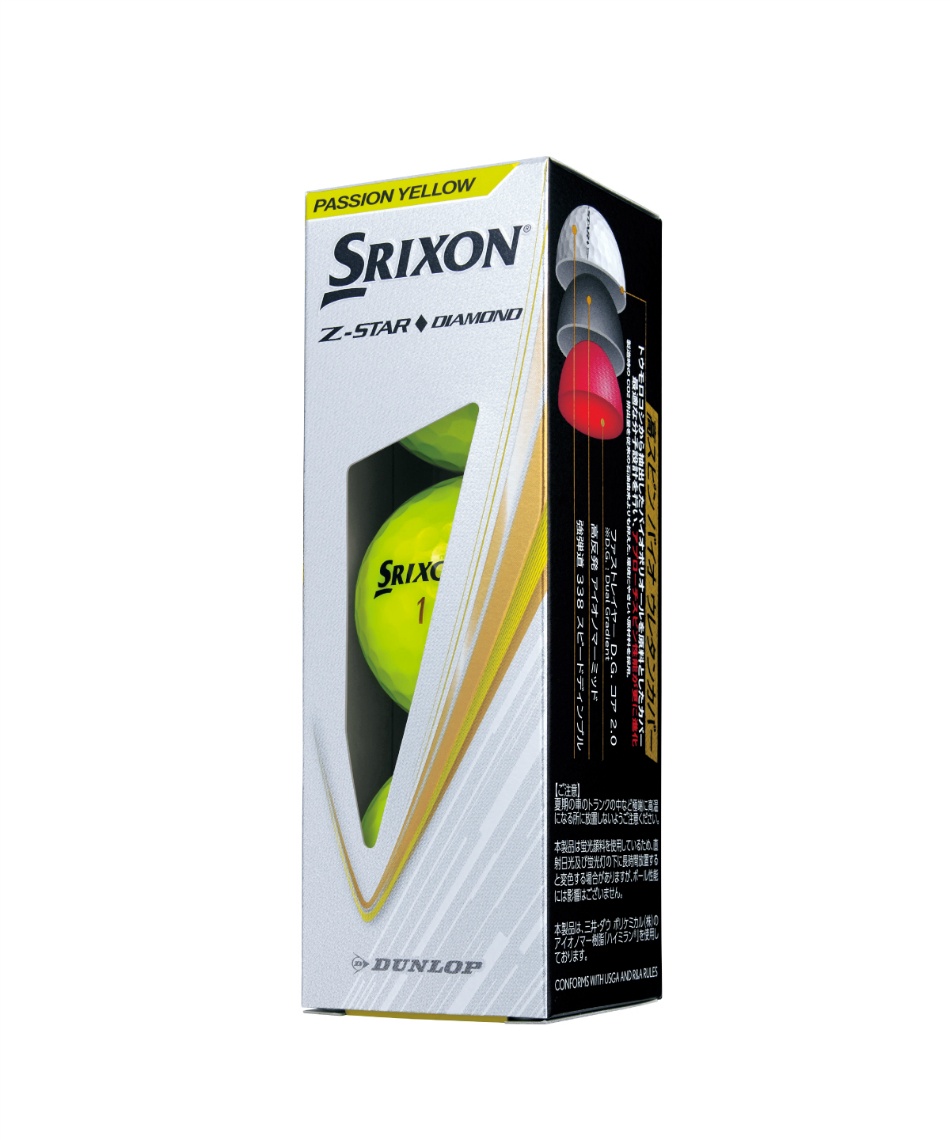スリクソン Z-STAR DIAMOND 2025 SRIXON ゴルフボール 1ダース 12個入