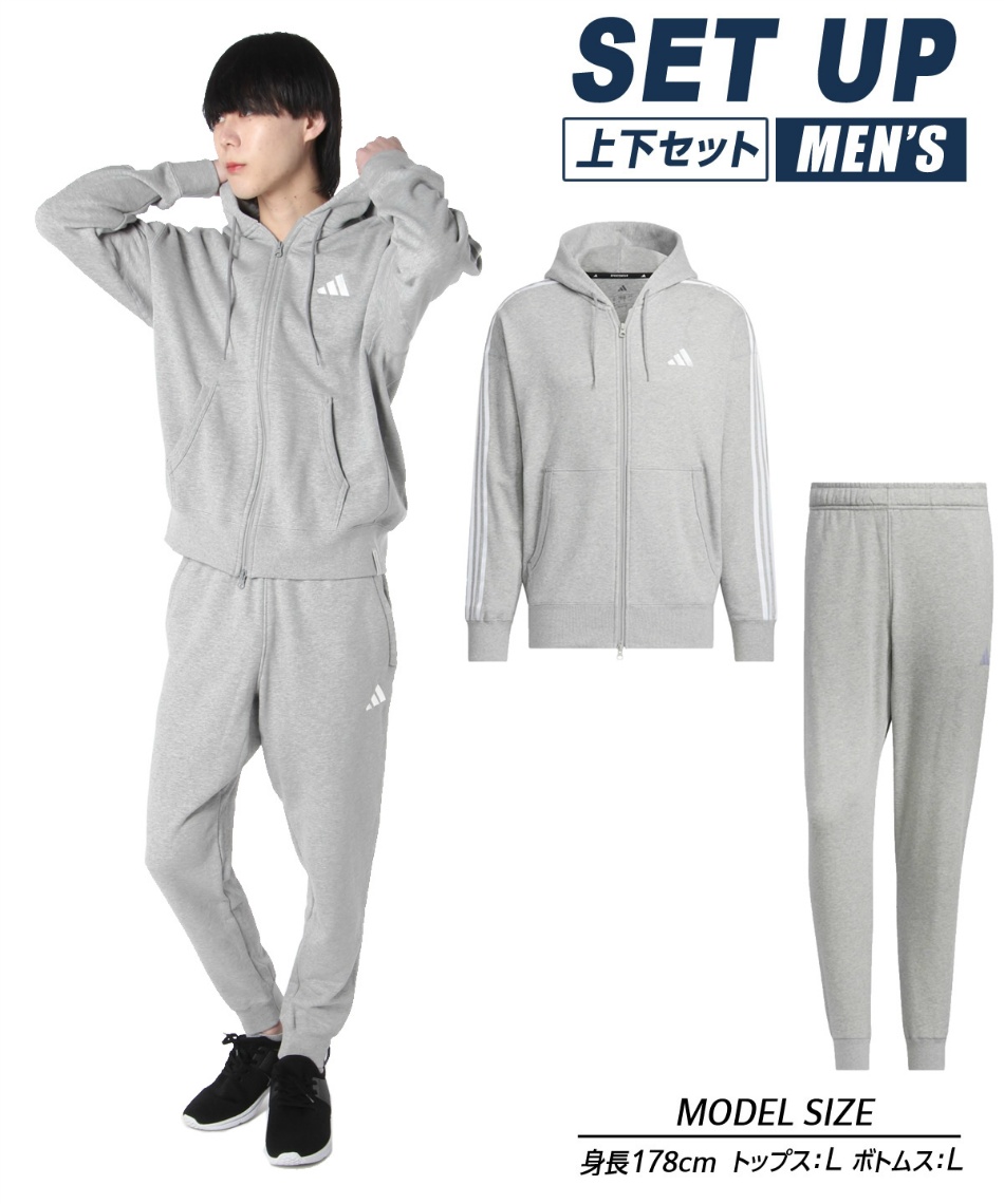 アディダス(adidas) スポーツウェア スウェット 上下セット