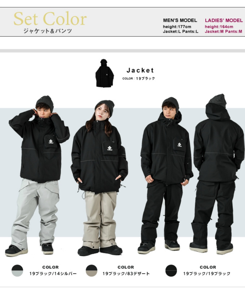 スノーボードウェア 上下セット SNB JACKET+SNB PANT GC-8502+GC-8512