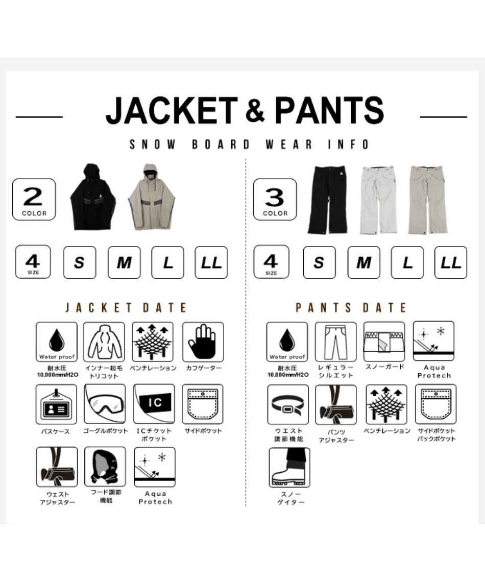 スノーボードウェア 上下セット SNB JACKET+SNB PANT GC-8501+GC-8512