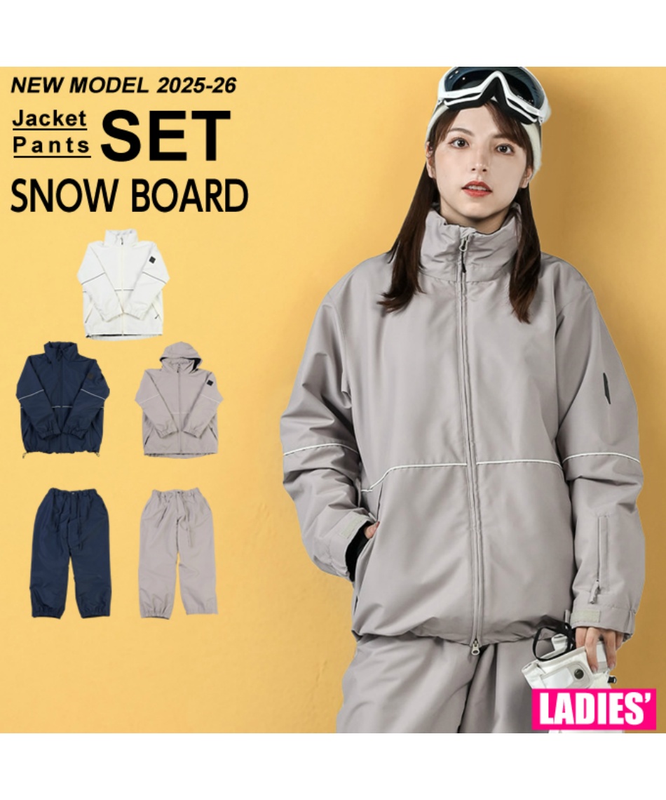 スノーボードウェア 上下セット パイピングJK+バルーンPT 545-301+545