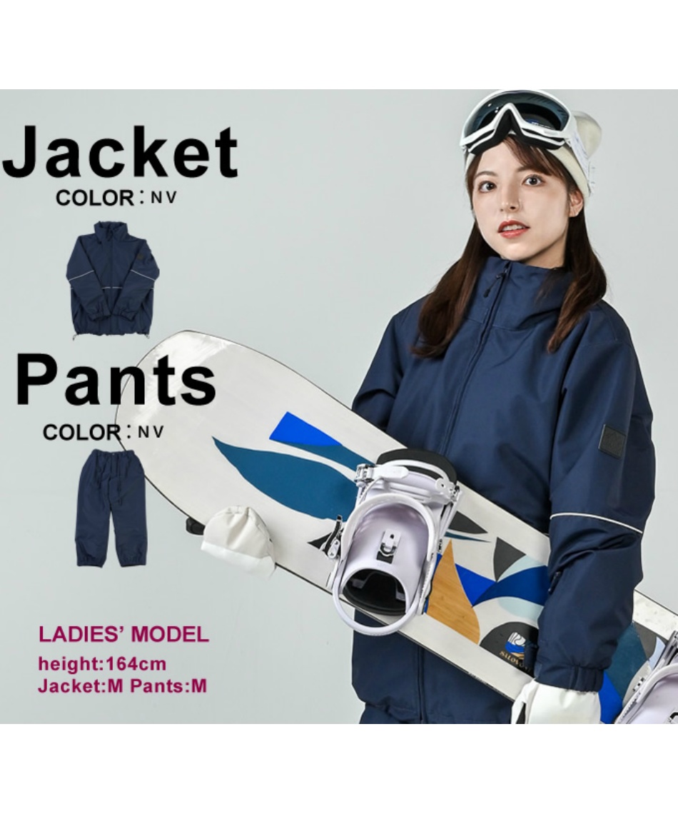 スノーボードウェア 上下セット パイピングJK+バルーンPT 545-301+545