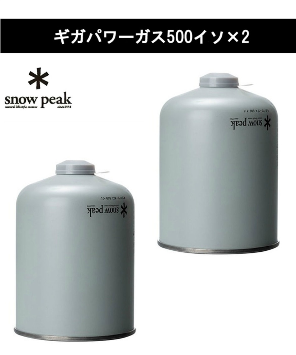 ツーバーナー 燃料セット ギガパワーツーバーナー 液出し+ギガパワー