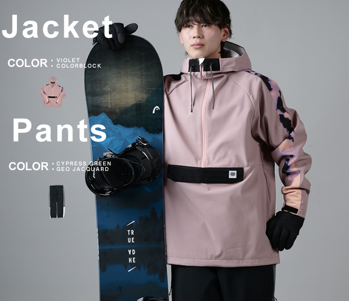 シックスエイトシックス スノーボードウェア 上下セット WATERPROOF