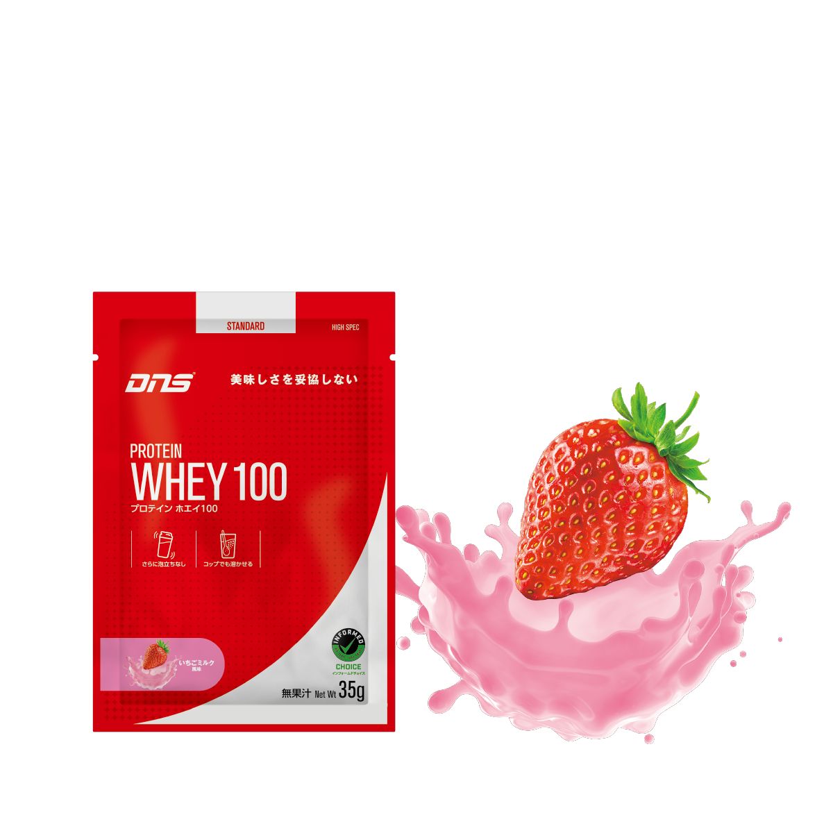 プロテイン商品詳細:ホエイ100シングルパック イチゴミルク