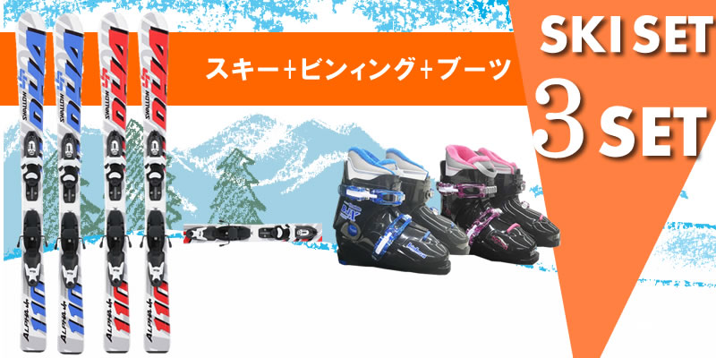 ウインター特集 - ジュニア | スポーツ用品ならヒマラヤオンライン