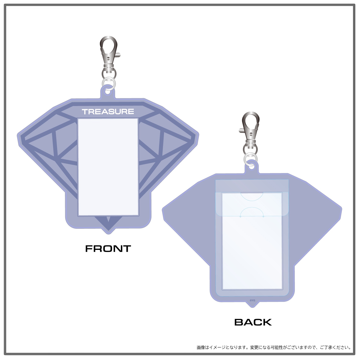 HARUTO BIRTHDAY BOX - GOODS | TREASURE（トレジャー）OFFICIAL WEBSITE
