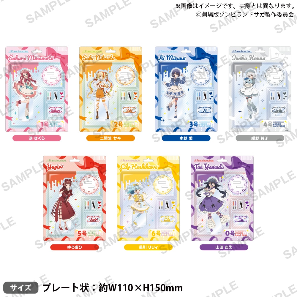 GOODS｜劇場版『ゾンビランドサガ ゆめぎんがパラダイス』公式サイト