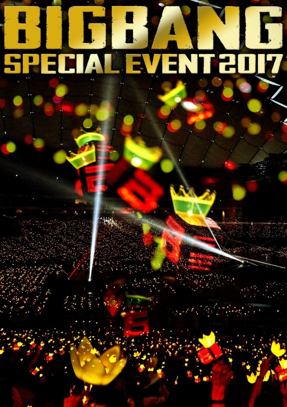 BIGBANG LIVE DVD & Blu-ray『BIGBANG SPECIAL EVENT 2017