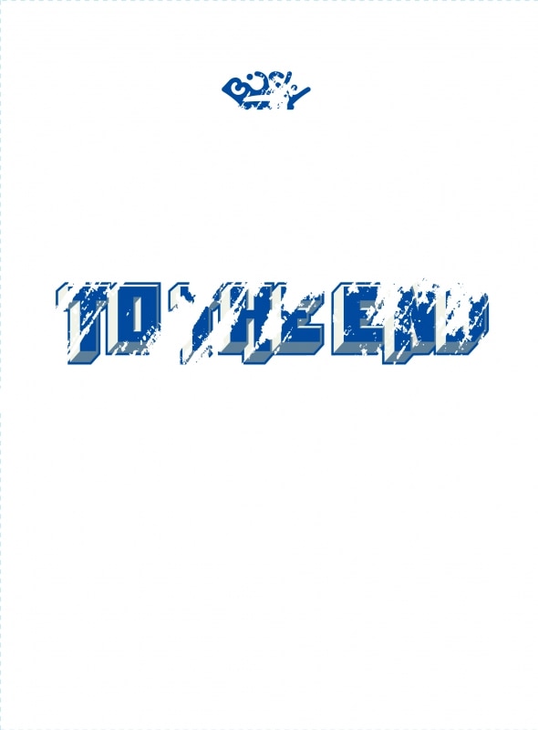 DISCOGRAPHY | BiSH Official Site