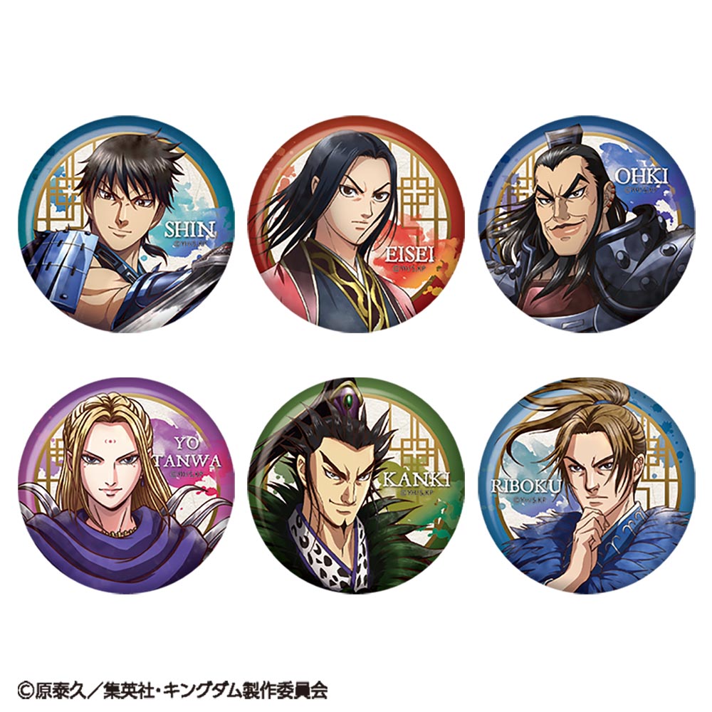 GOODS｜TVアニメ「キングダム」公式サイト