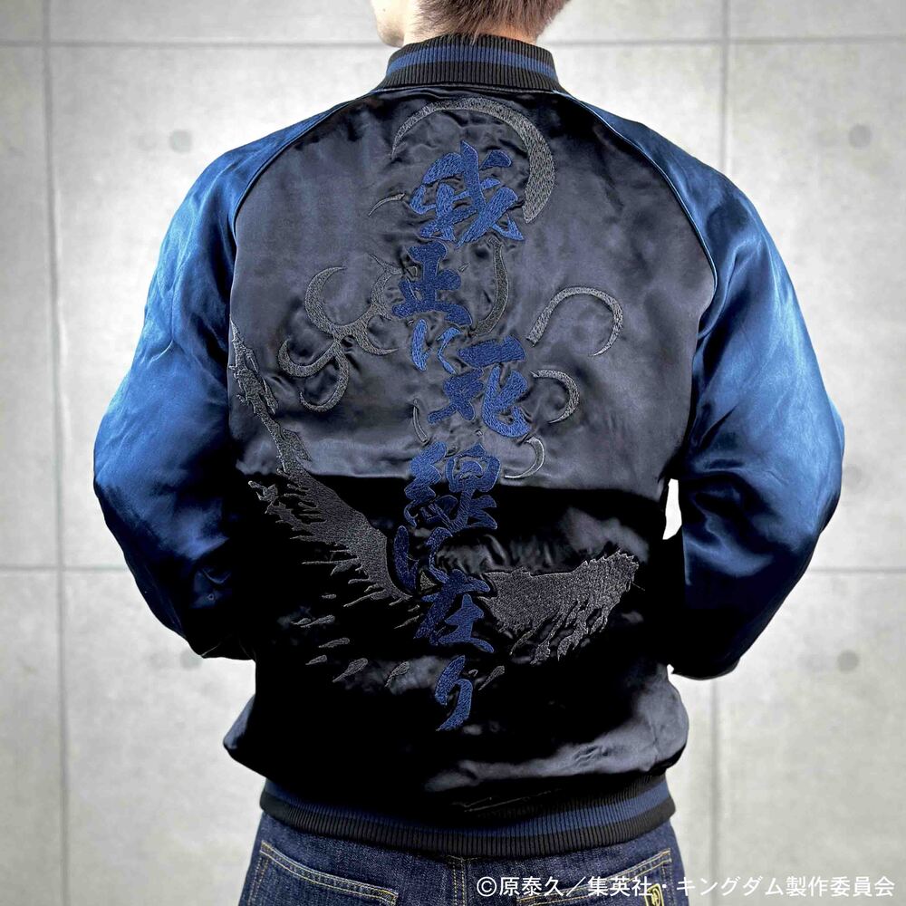 GOODS｜TVアニメ「キングダム」公式サイト