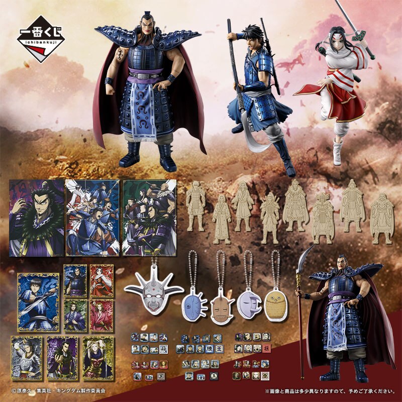 GOODS｜TVアニメ「キングダム」公式サイト