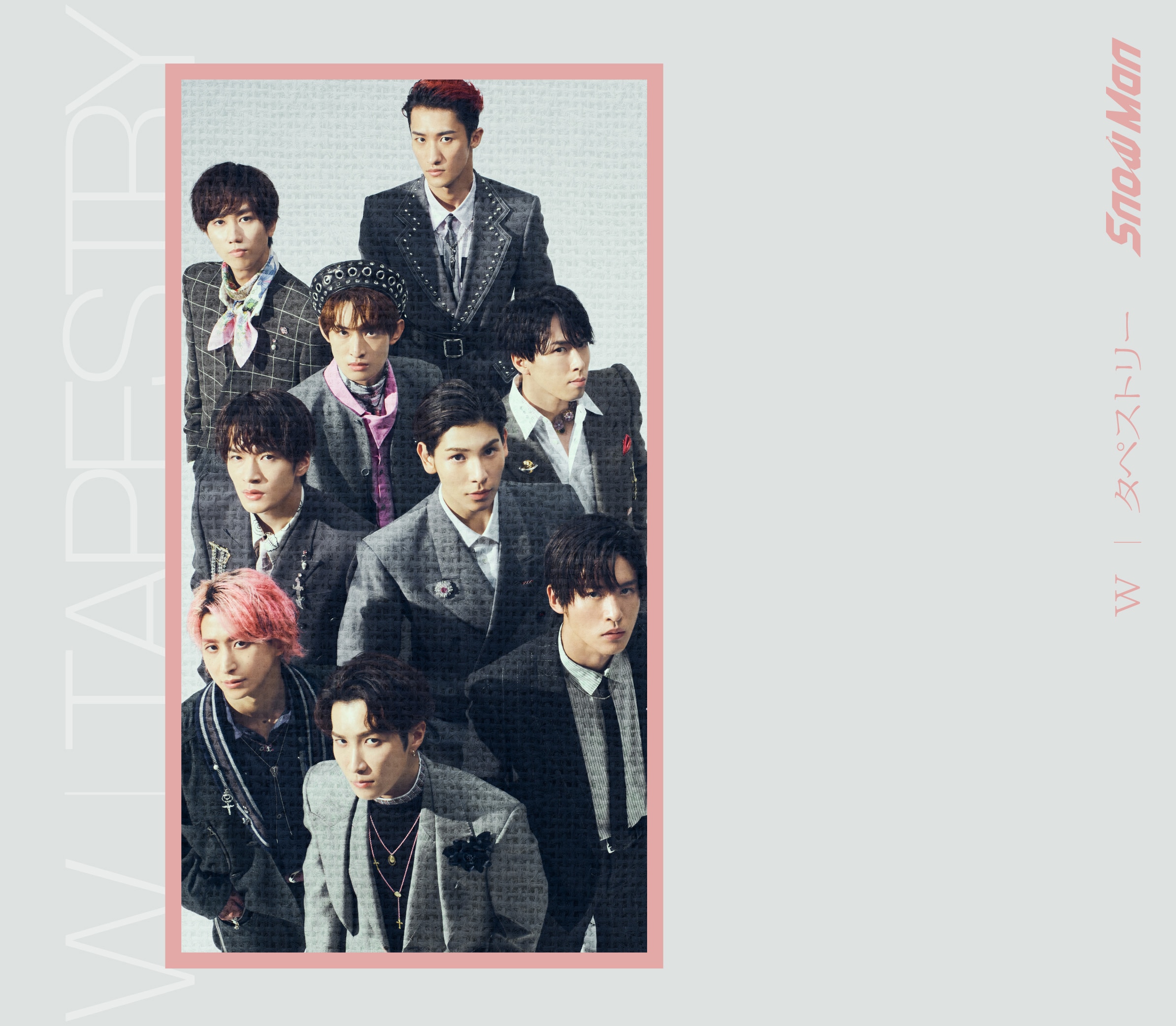 8th Single「タペストリー / W」 | リリース | エイベックス・ポータル