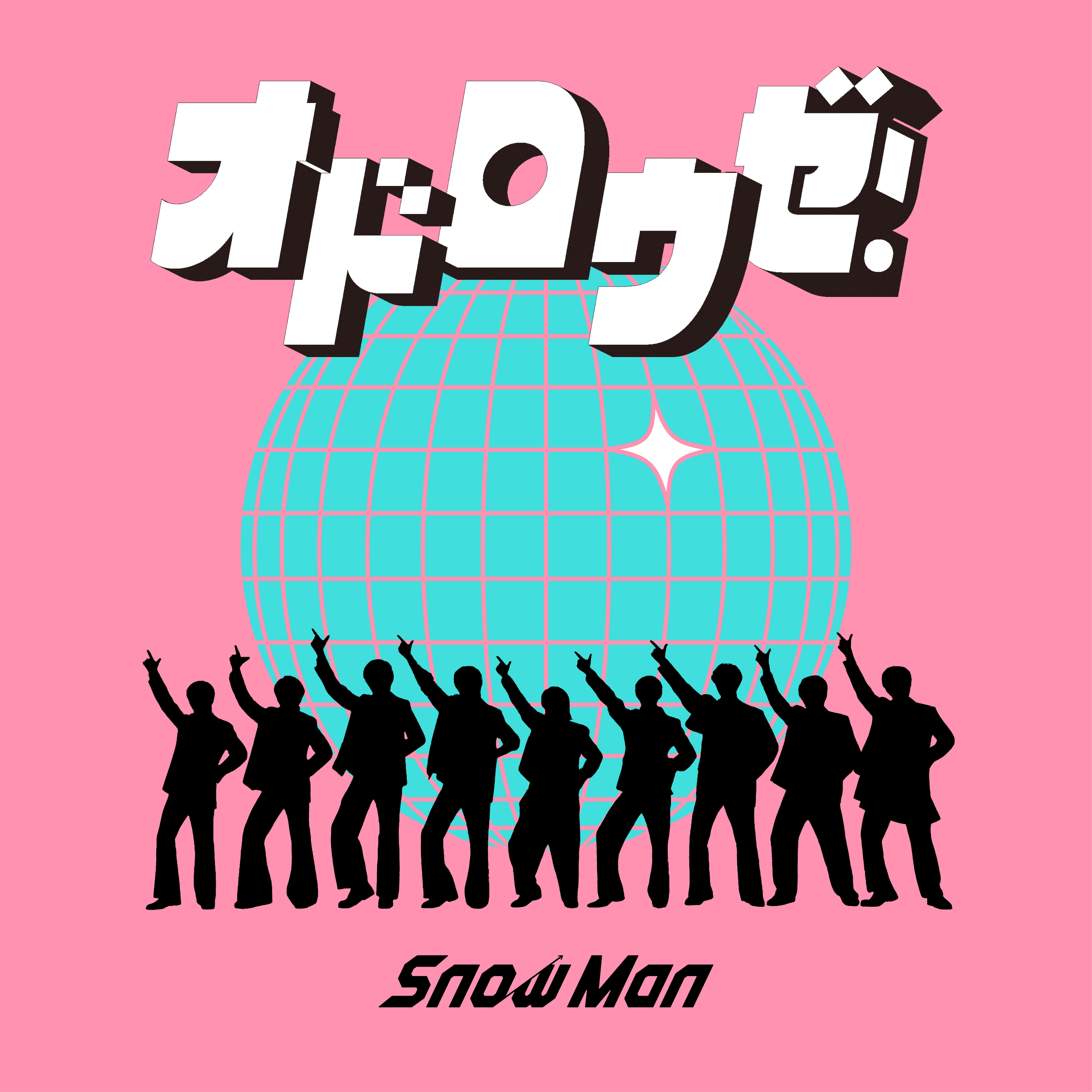 LIVE DVD＆Blu-ray「Snow Man 1st DOME tour 2023 i DO ME