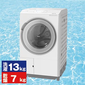 洗濯乾燥機 日立のおすすめ人気商品一覧｜通販 【ジャパネット公式】