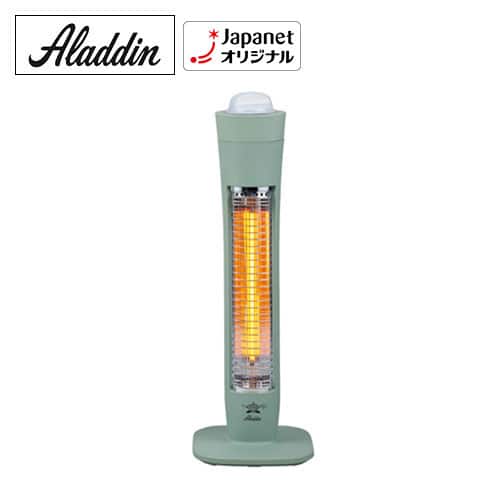 ミントグリーン縦型ヒーターAEH-2G10AJ グラファイト 電気ヒーター