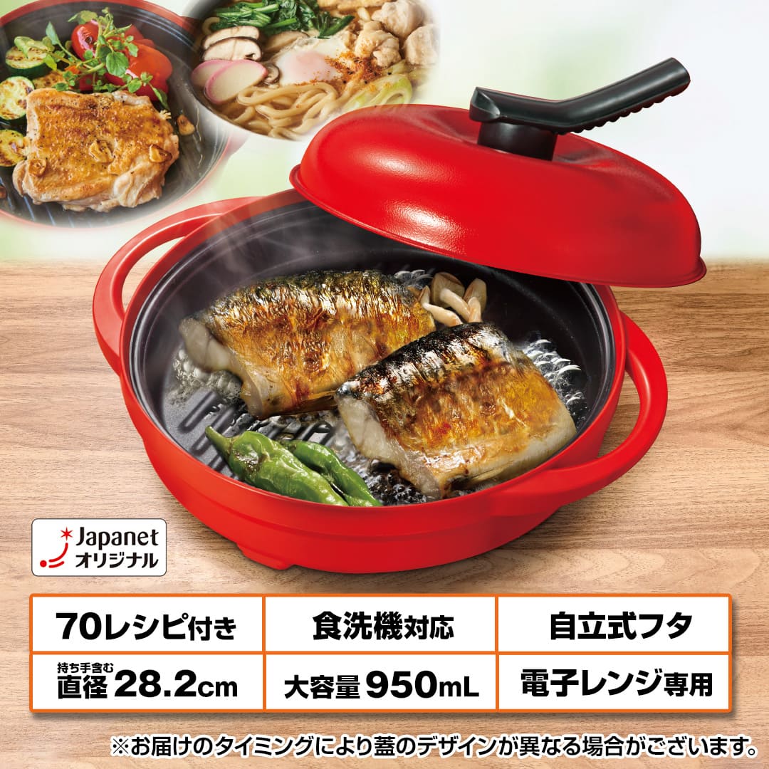 株式会社MUK キッチン用品 レンジメート プレミアム レッド 通販