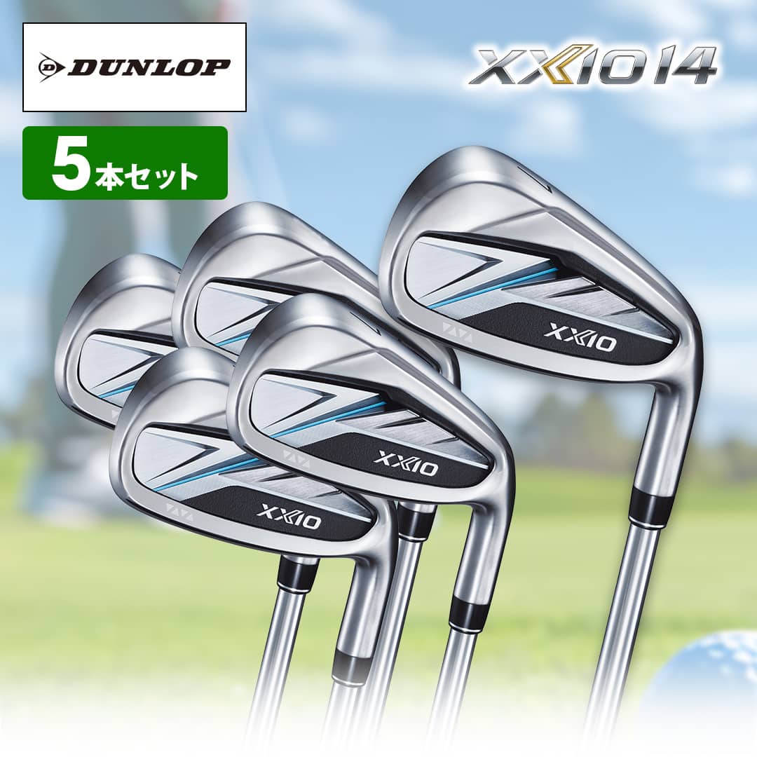 ダンロップ ゴルフ XXIO14（ゼクシオ14）アイアン N.S.PRO 850GH neo