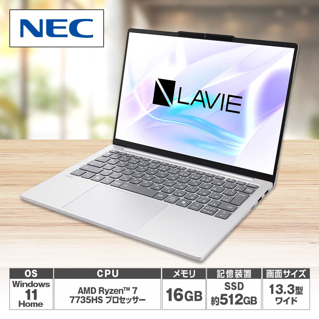 NEC ノートパソコン ノートパソコン LAVIE N13 Slim N1375／LAS