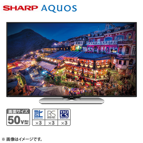 シャープ テレビ 4K液晶テレビ アクオス 50V型 LC-50U40 設置取付なし