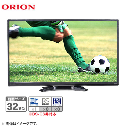 ORION テレビ 32V型 液晶テレビ DT-321HB 設置取付なし 通販