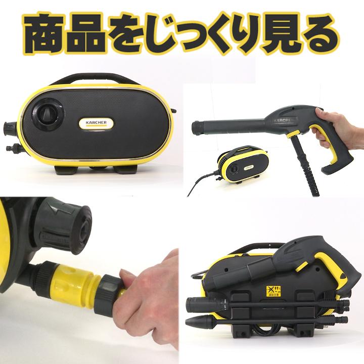 ケルヒャー 高圧洗浄機 高圧洗浄機 JTK サイレント JTKｻｲﾚﾝﾄ 通販