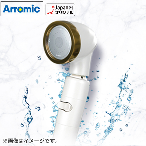 アラミック シャワーヘッド シルキーファインバブルシャワー