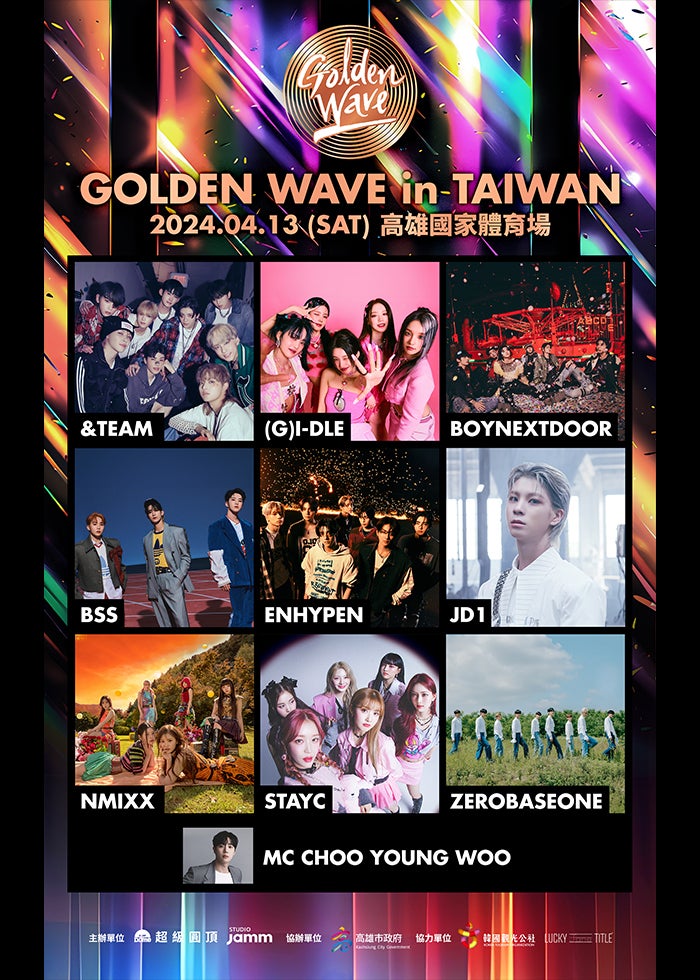 BTS WORLD TOUR 'LOVE YOURSELF：SPEAK YOURSELF' SAO PAULO | Lemino