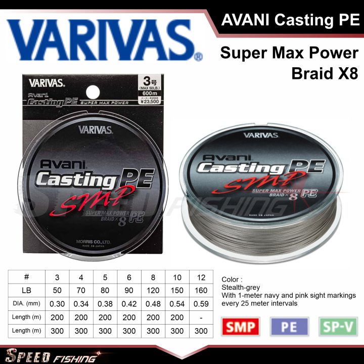 Varivas Avani Casting PE SMP 300m Line #5 #8 Benang Kuat Varivas