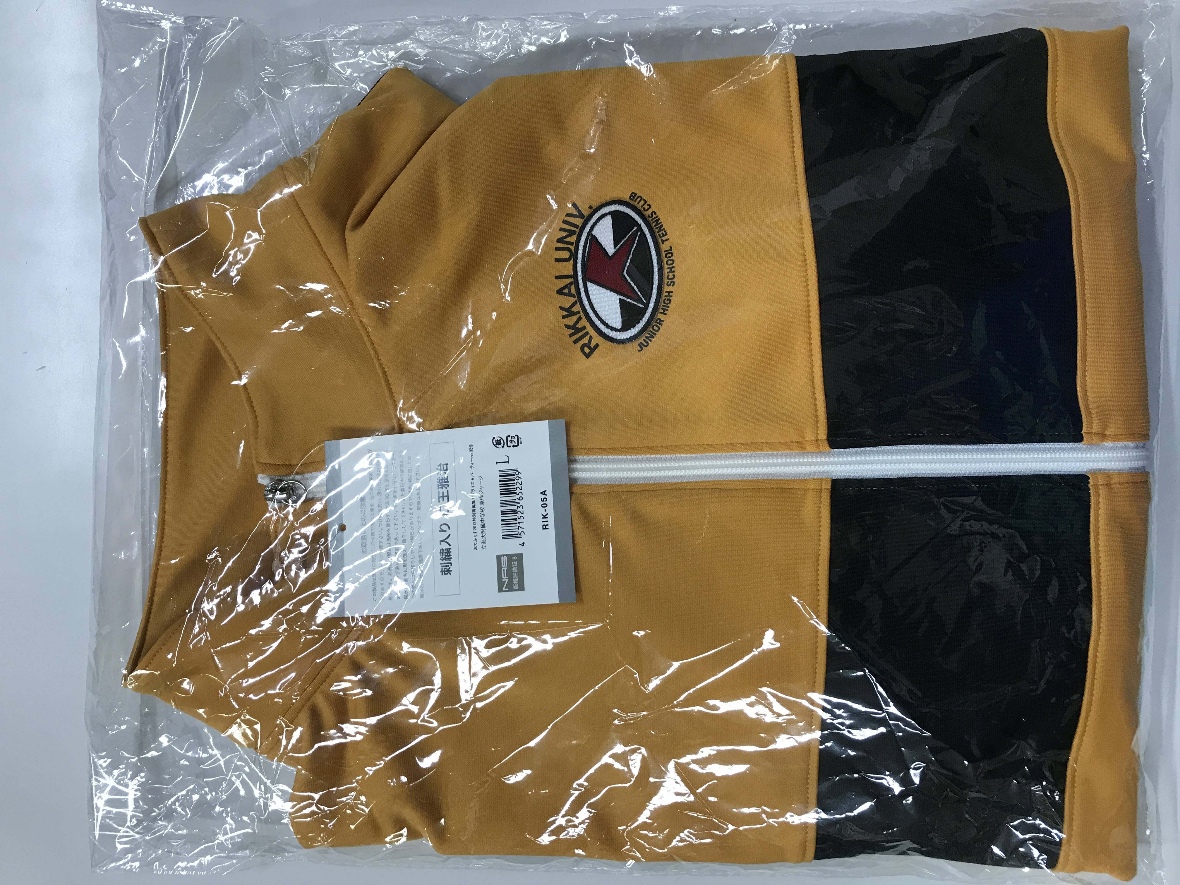 グッズ】テニプリ 仁王雅治 原作ジャージ（Lサイズ） 入荷しました