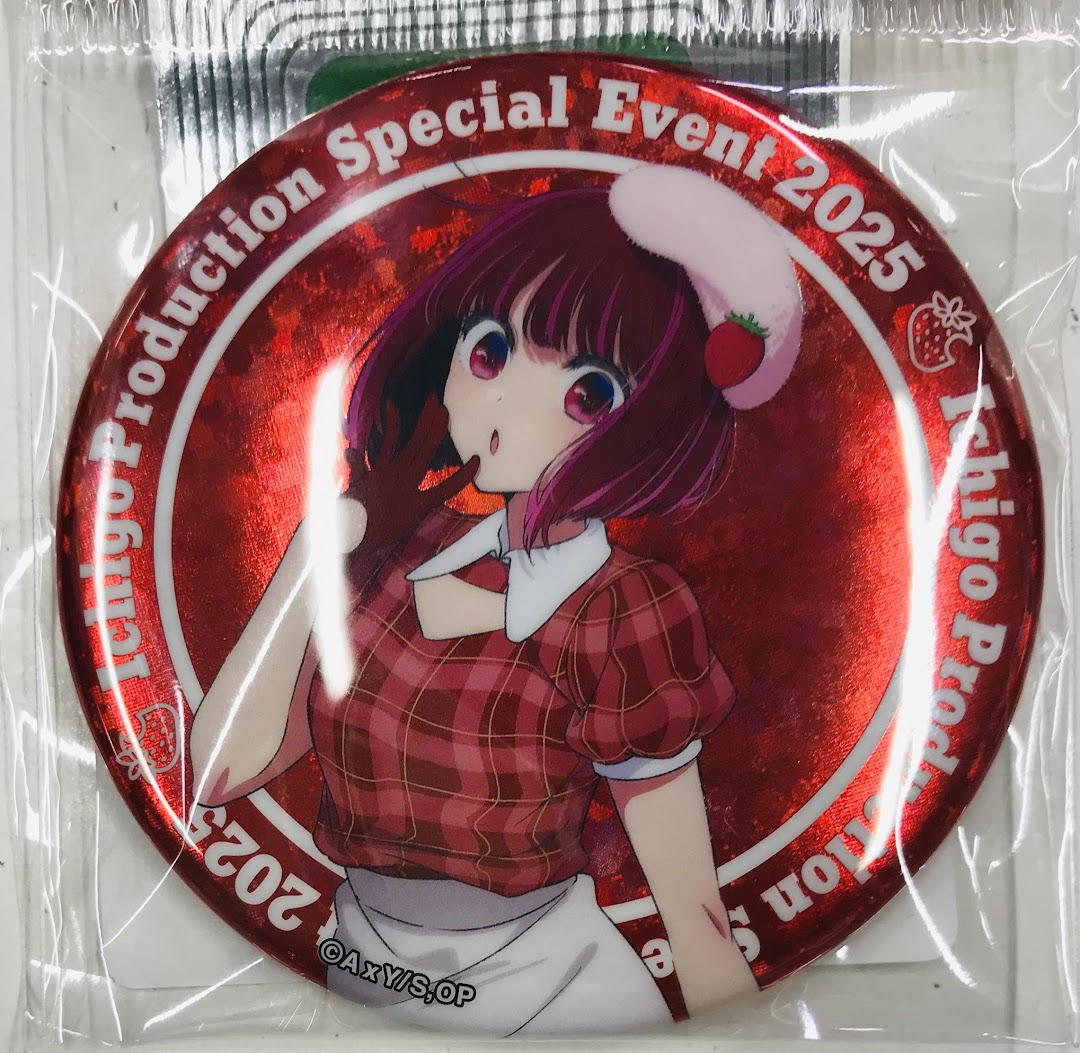 推しの子】 苺プロダクション☆ファン感謝祭 2025 当たり付き