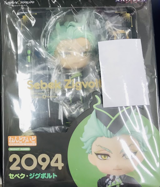 セベク・ジグボルト フィギュア 2094 ANIPLEX ねんどろいど
