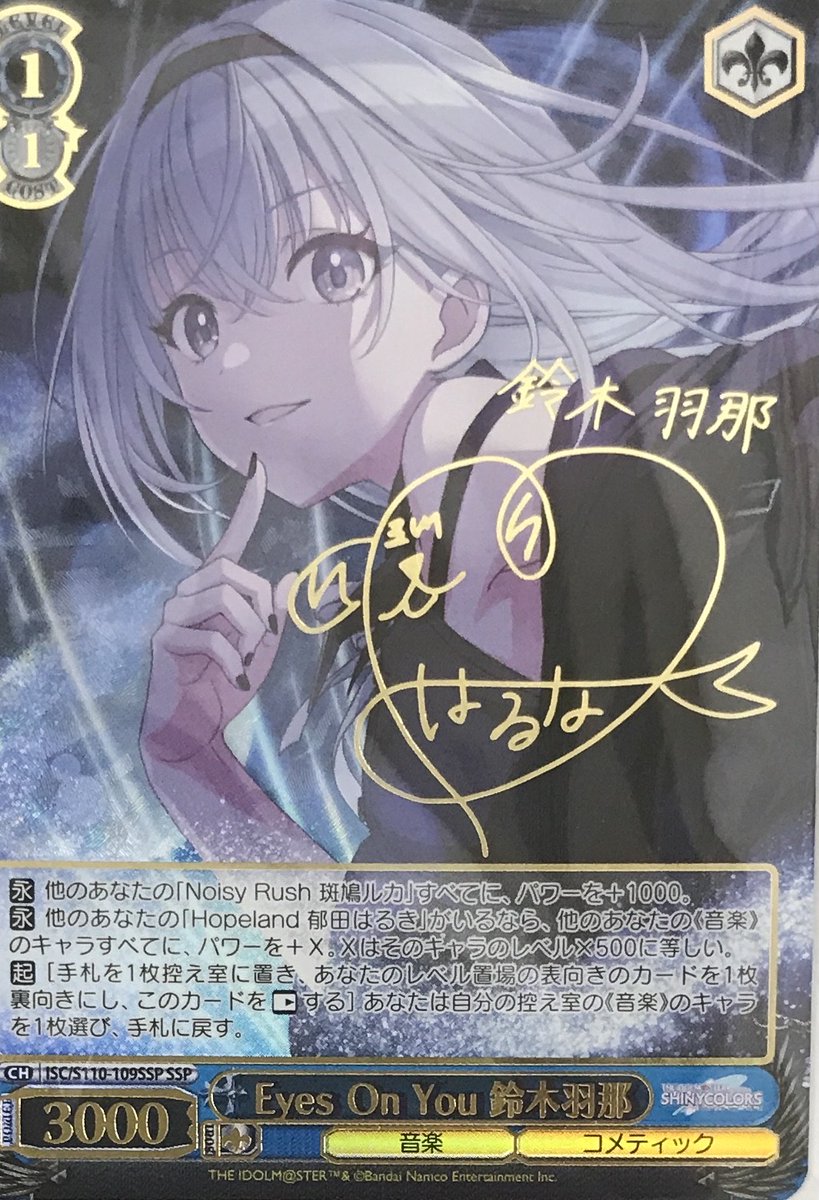 Liar's good bye 秋月律子 SPサイン アイドルマスター ヴァイス Liar