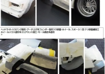 鬼クラ(MS110)オープン クラウン2800ロイヤルサルーン (フジミ1/24