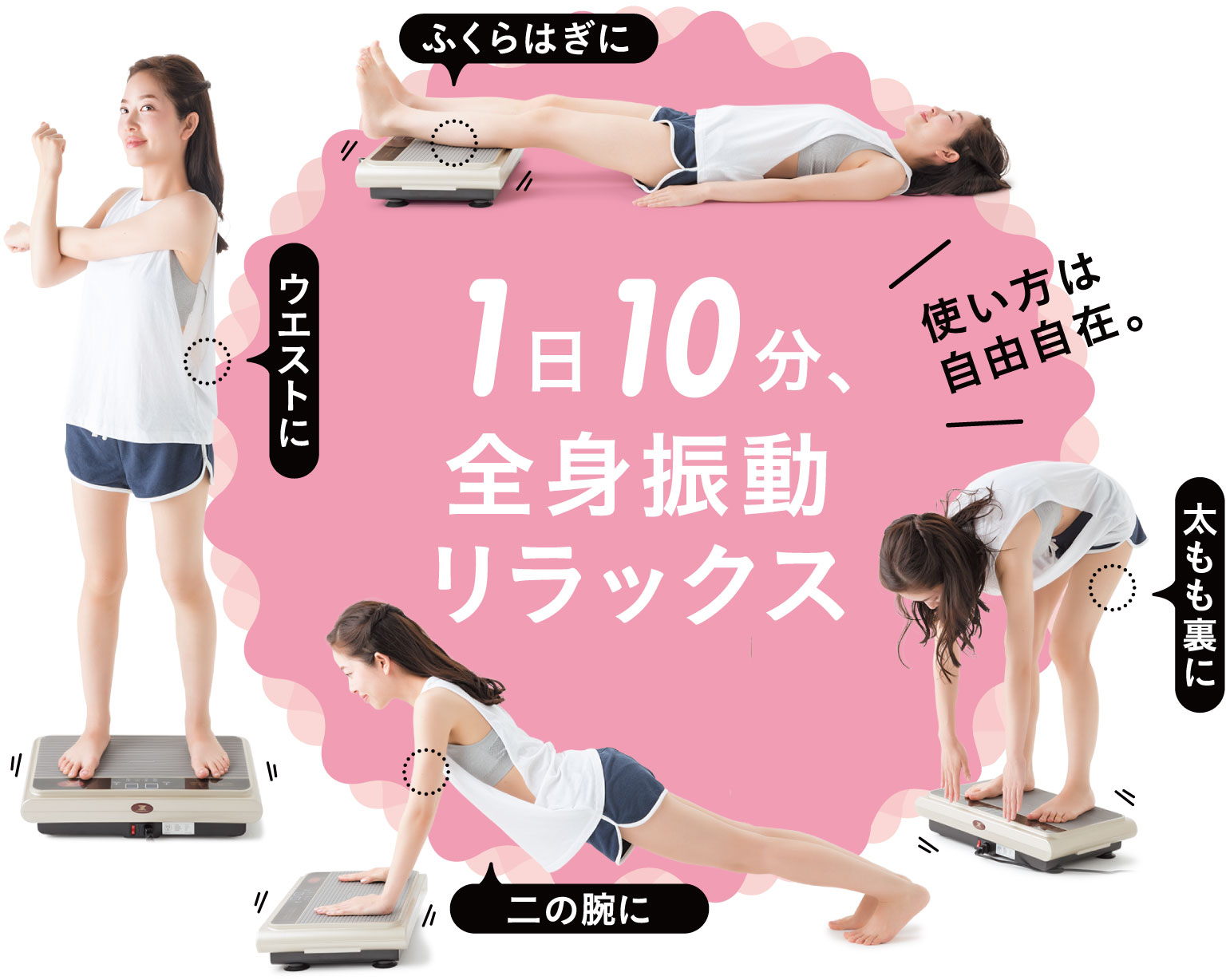 スリミング 振動ステッパー スマート」ananカラダに良いものカタログ