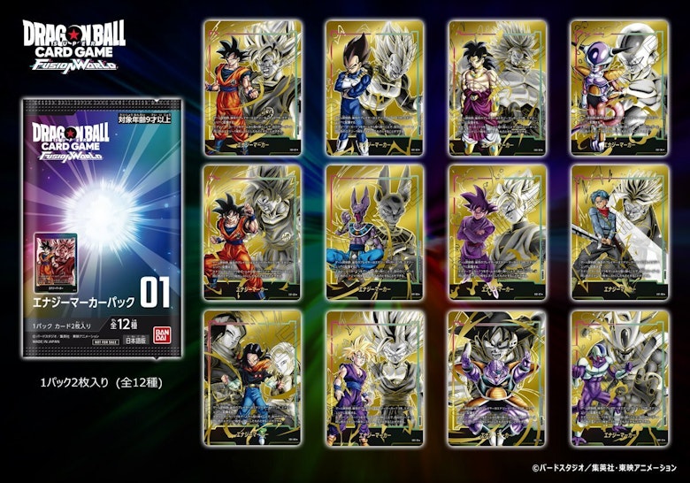 ピ*丸様 ドラゴンボール フュージョンワールド エナジーマーカー