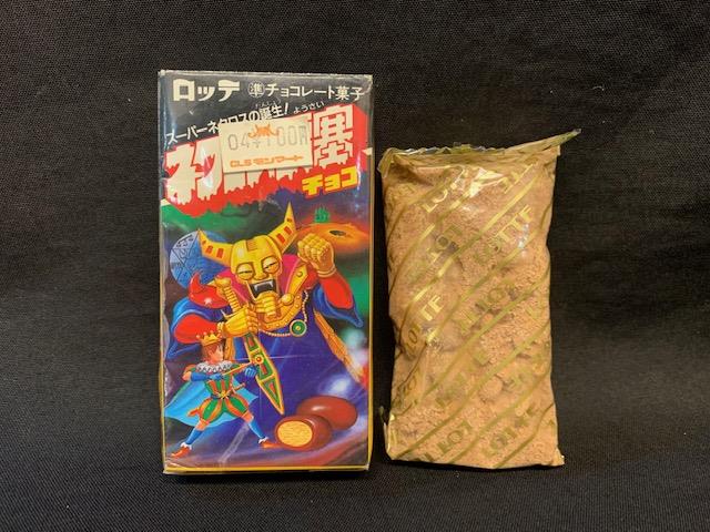 HITO-SUZIオークション】ロッテ ネクロスの要塞 第8弾 下箱 ｽｰﾊﾟｰﾈｸﾛｽ