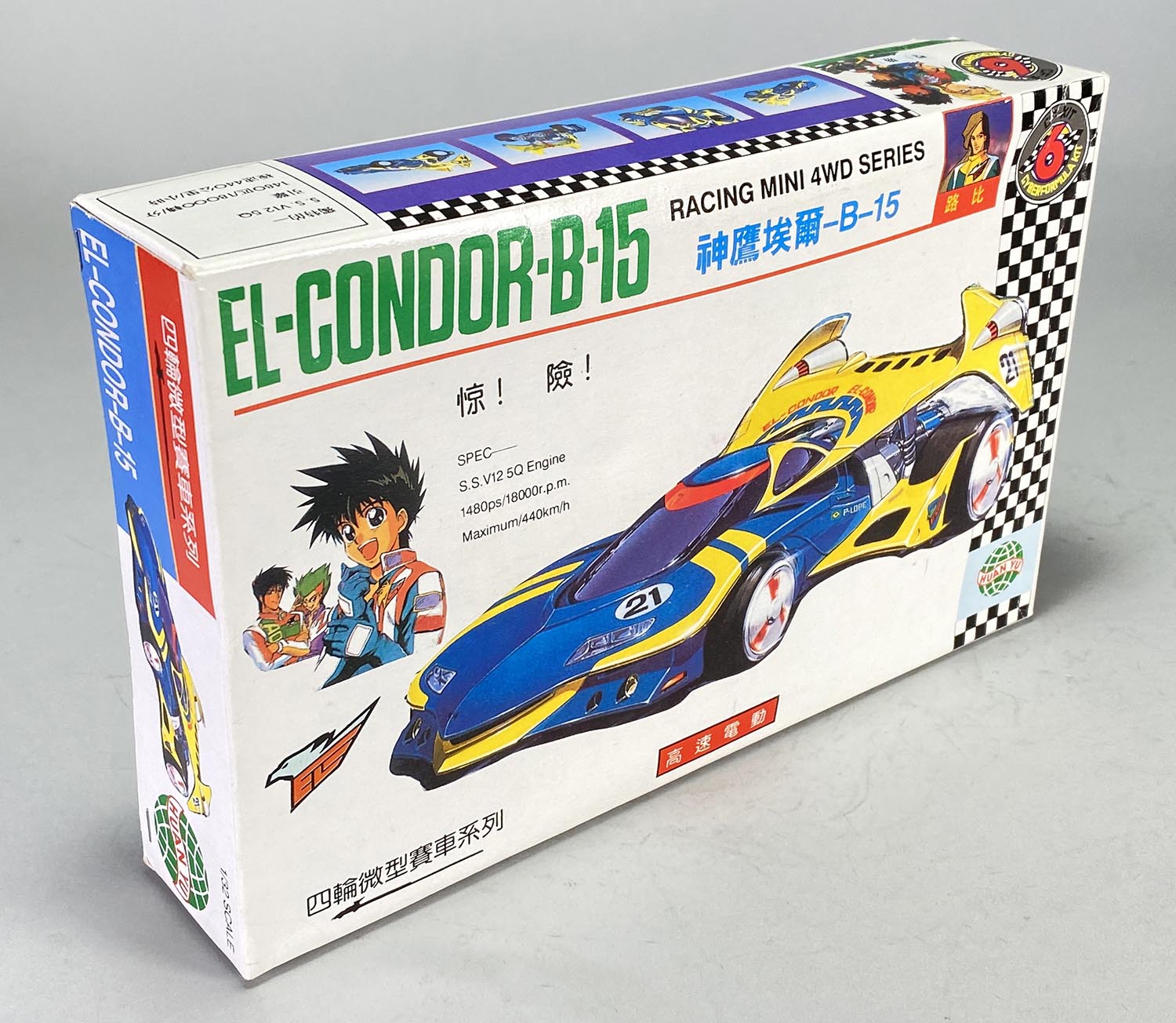 1742］ HUANYU エルコンドルB-15［新世紀GPXサイバーフォーミュラ］