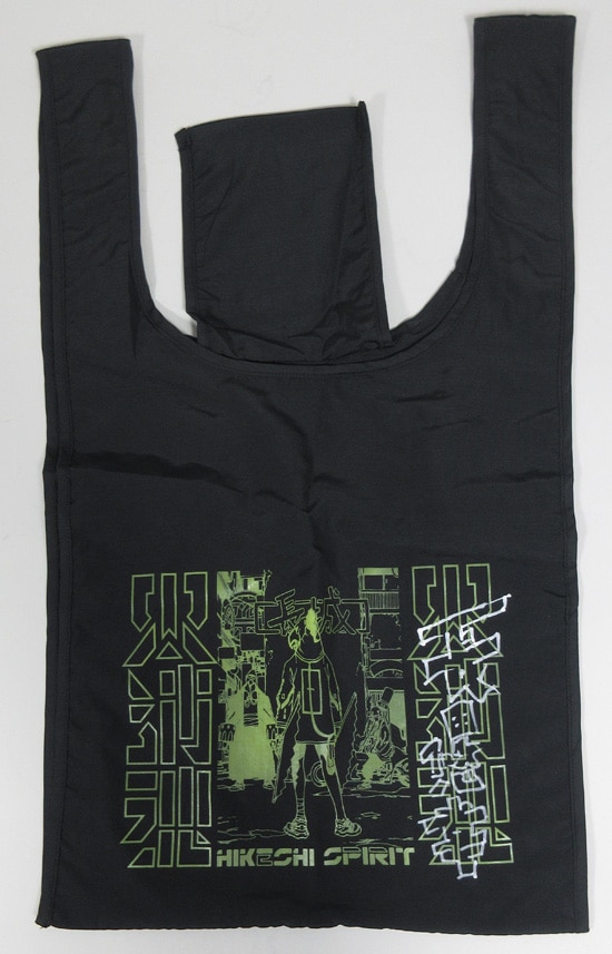 長田悠幸 直筆サイン入りバッグ