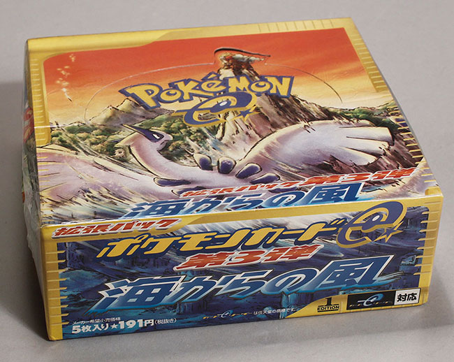 あ*め様 ポケモンカードe 海からの風 1ed 未開封 ポケモンカードe 海