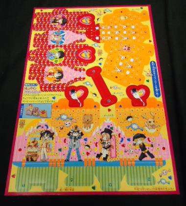 集英社 りぼん付録 種村有菜 満月をさがして バレンタインプチボックス