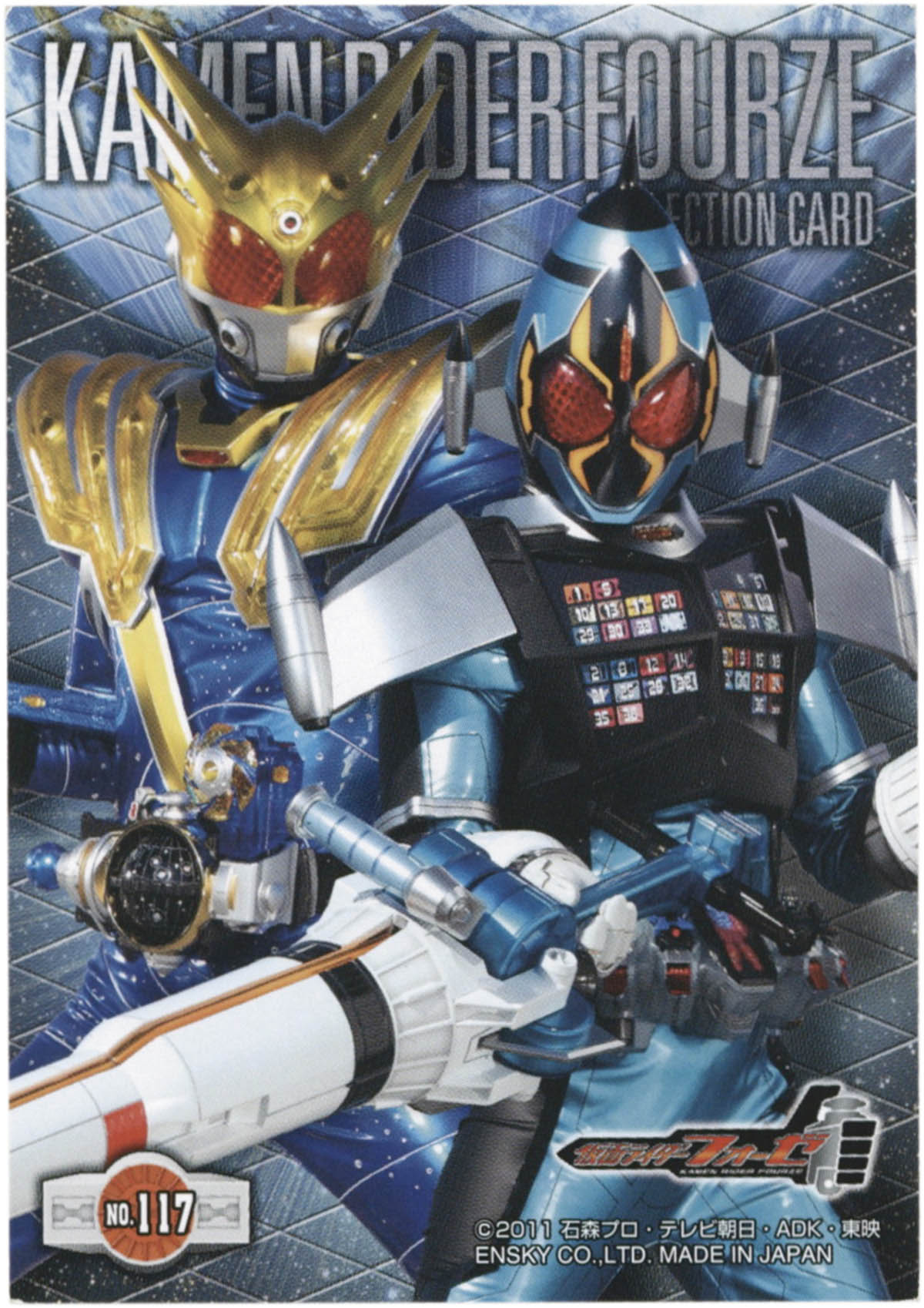 2297] 吉沢亮 直筆サイン入りカード「仮面ライダーフォーゼ」No.117朔