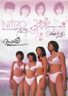 コンパイルハート 販促 つなこ 新次元ゲイム ネプテューヌVⅡ B2ポスター