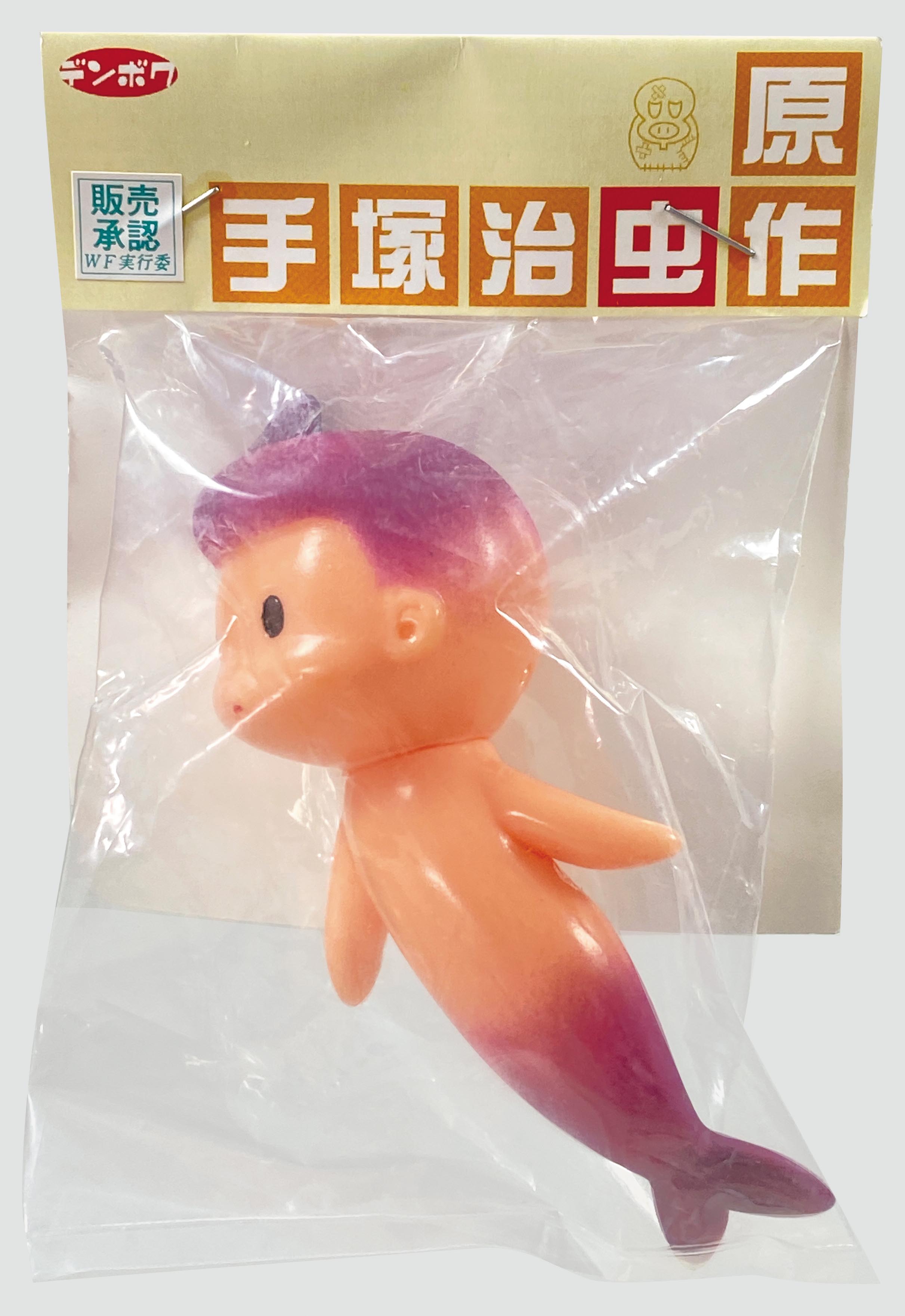 1573］ デンボク 海のトリトン ソフビ コドモたち全7種