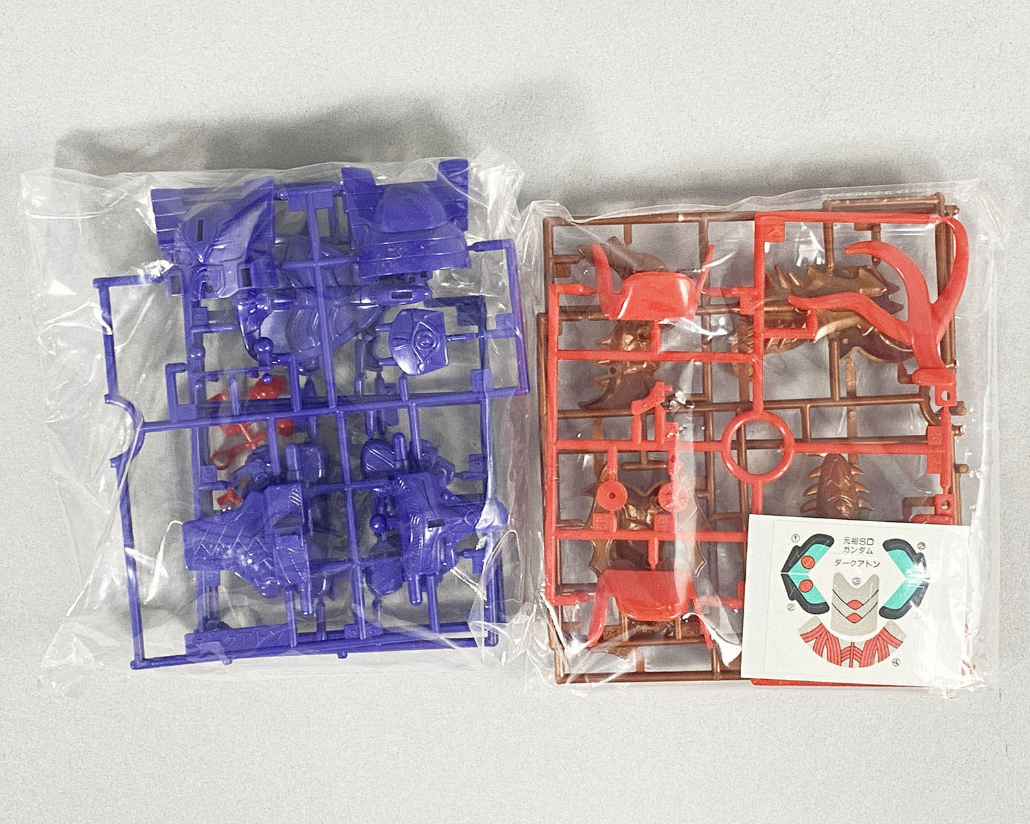 4508] 元祖SDガンダム 太陽神ダークアトン