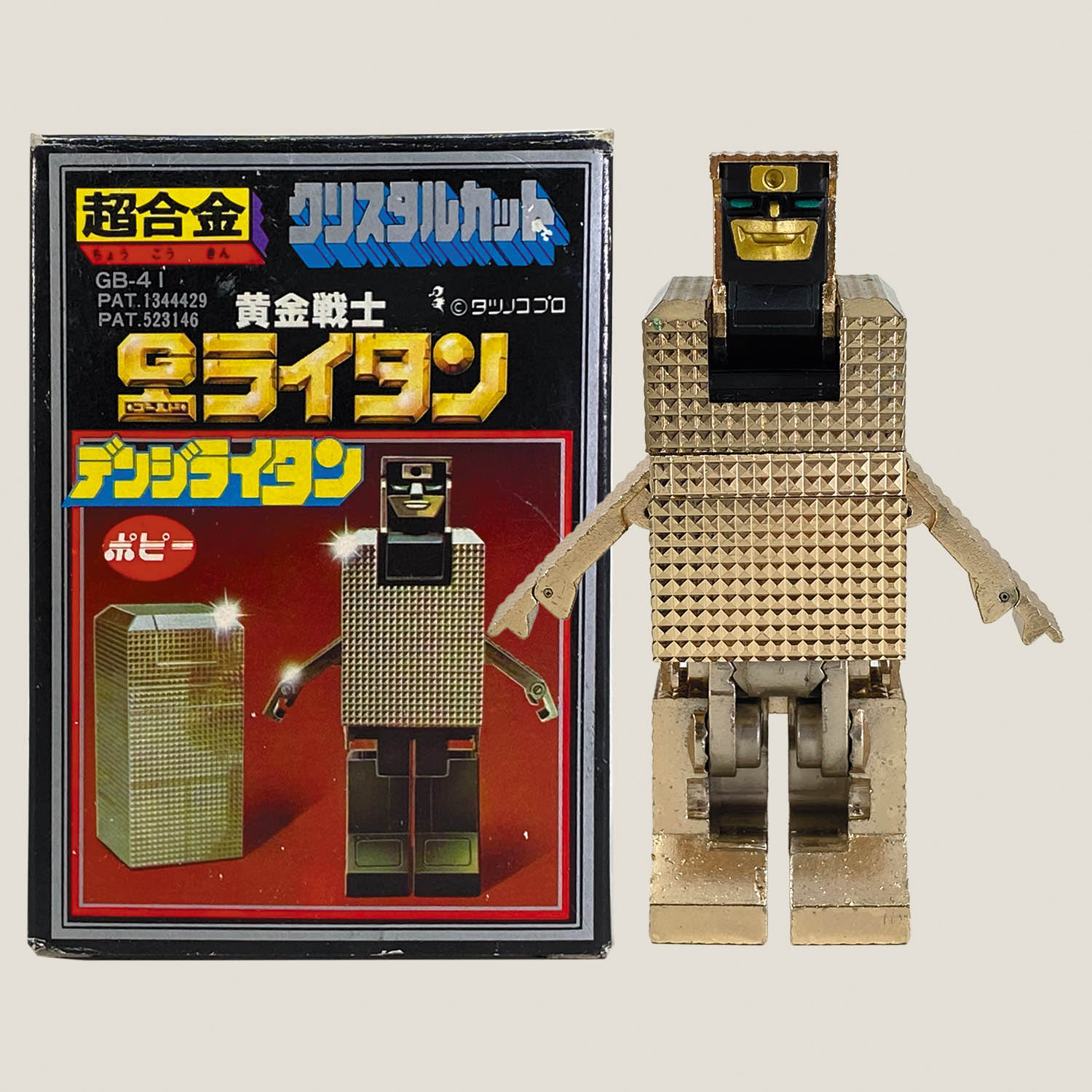 5043] ポピー デンジライタン [黄金戦士ゴールドライタン]