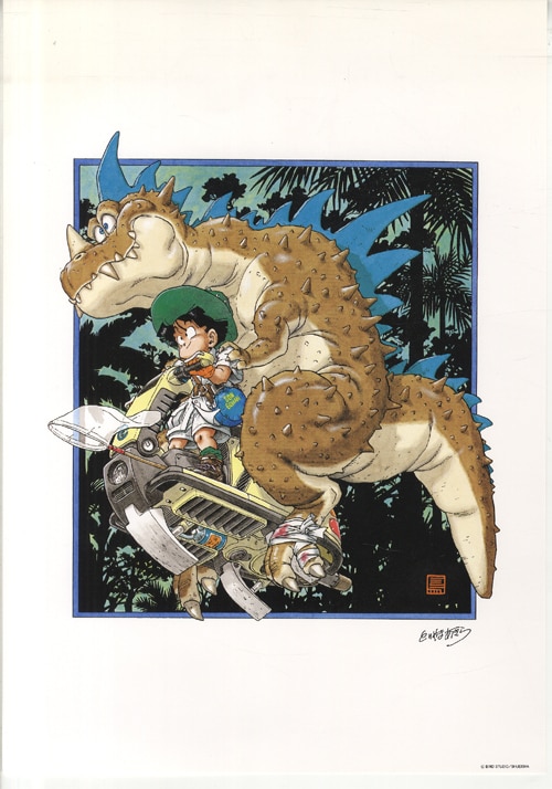 鳥山明 カラー複製イラスト A 「DRAGON BALL」
